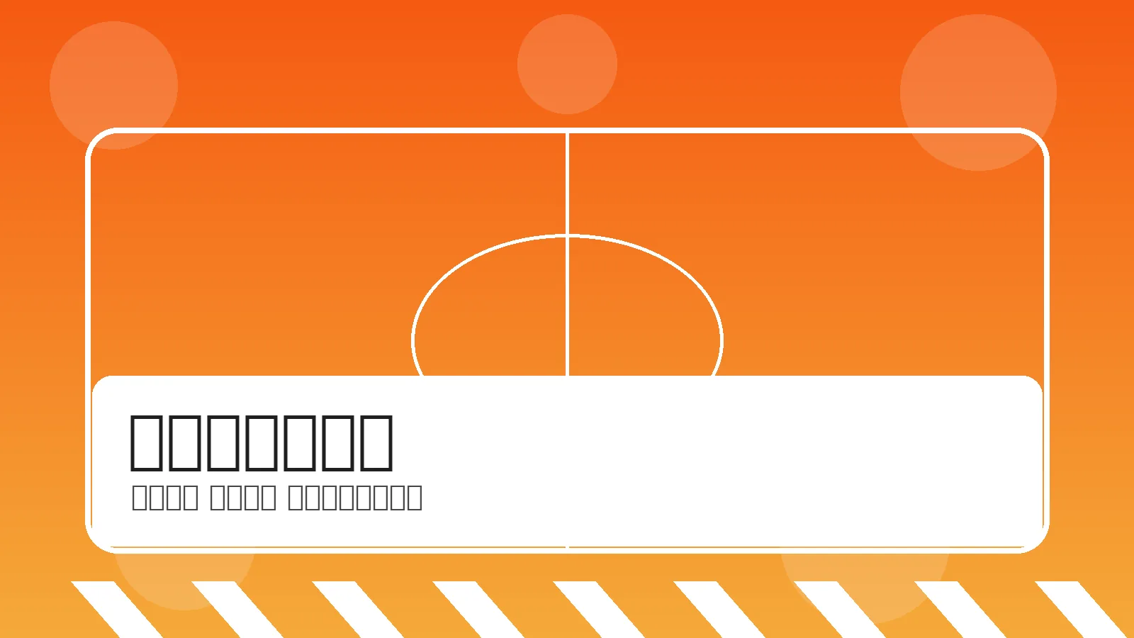 V体育全天候客服支持图标展示图